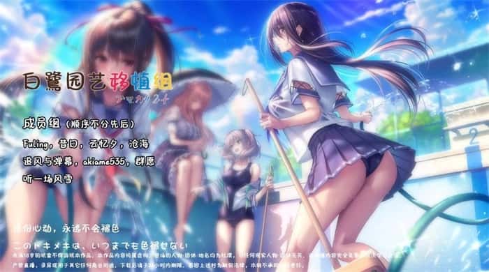 甜蜜女友2 | 中文官网封面