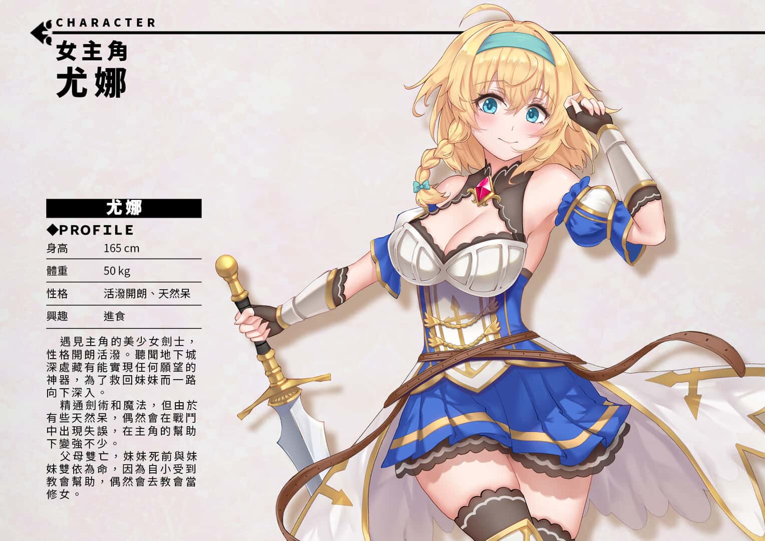 游戏画面2