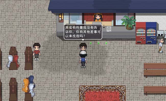 游戏截图3