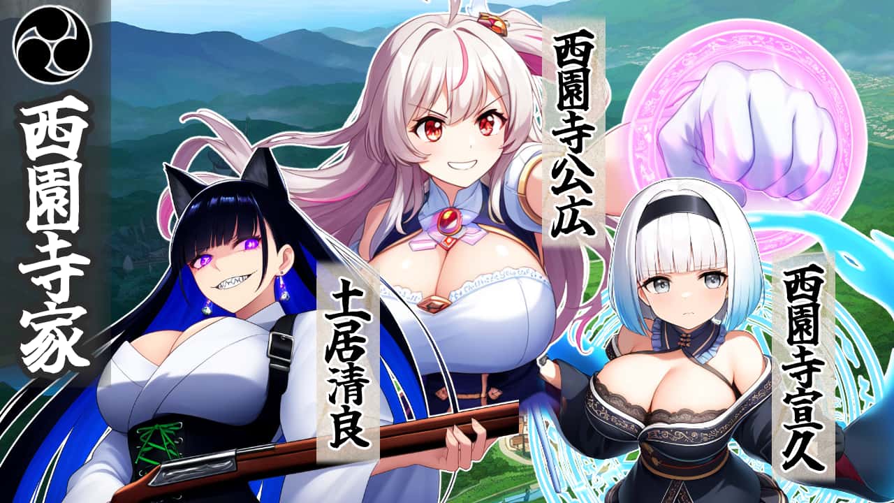 战国炎舞姬插画