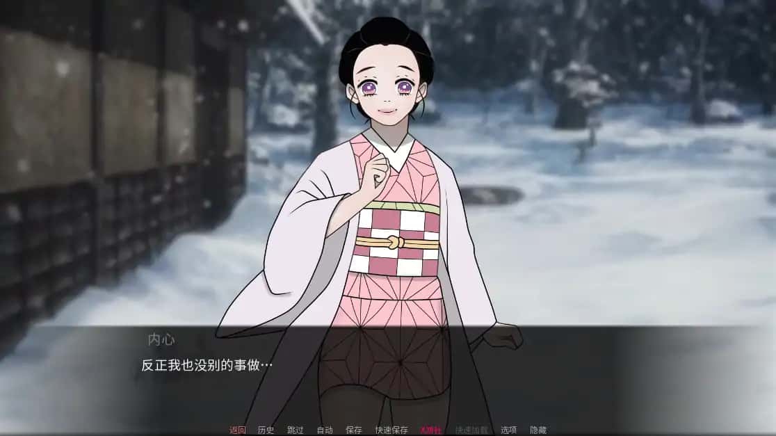游戏画面4