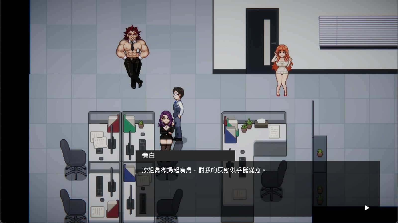 游戏画面1