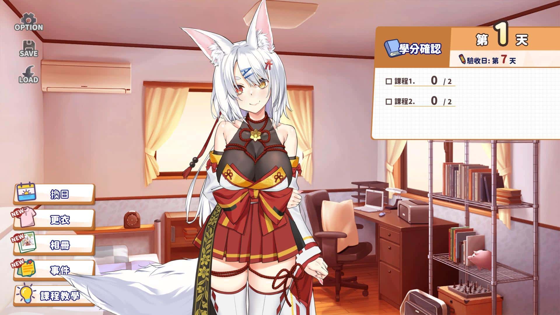 游戏截图2