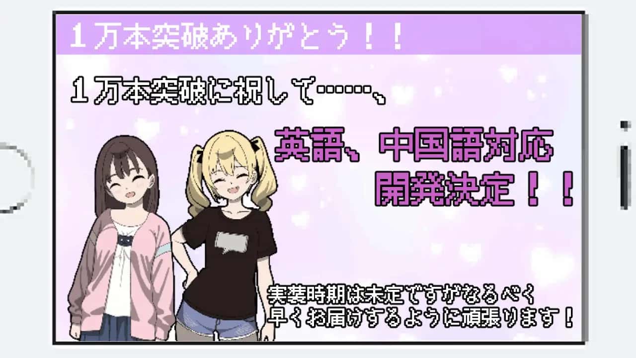 游戏画面3