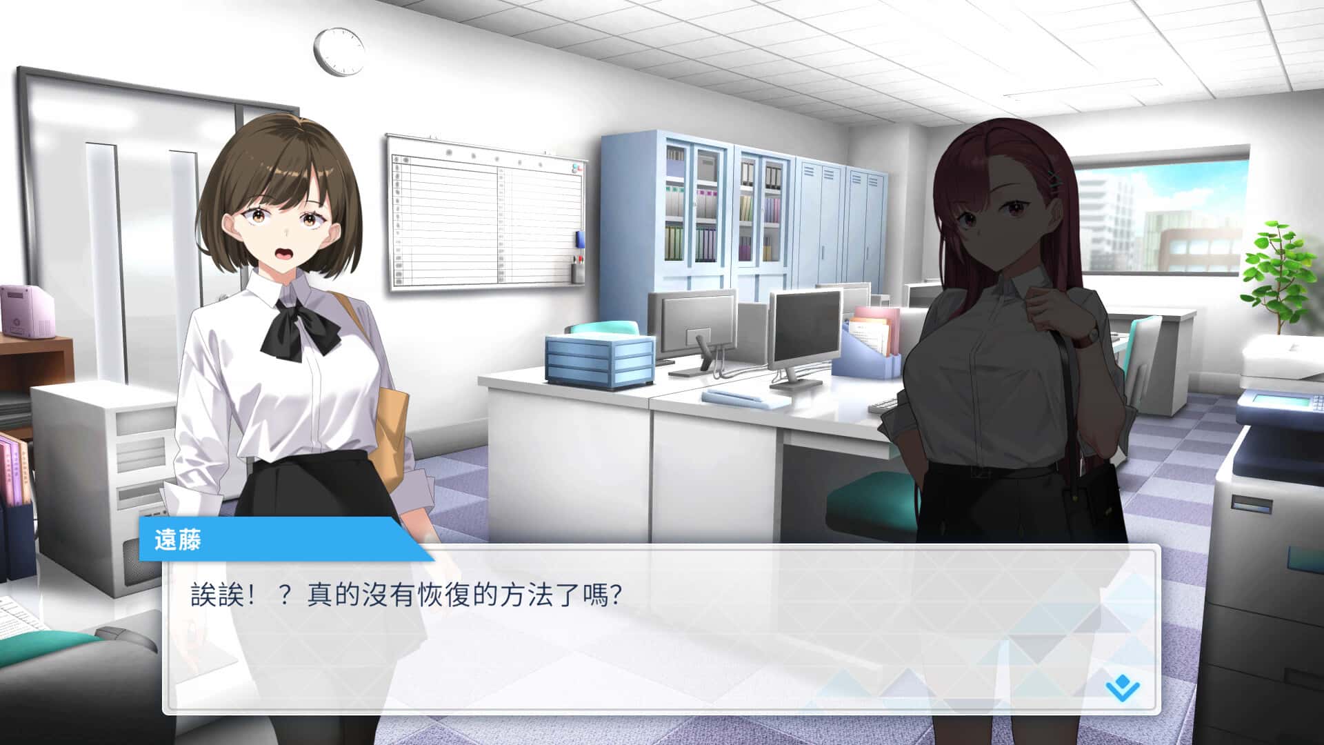 游戏画面2