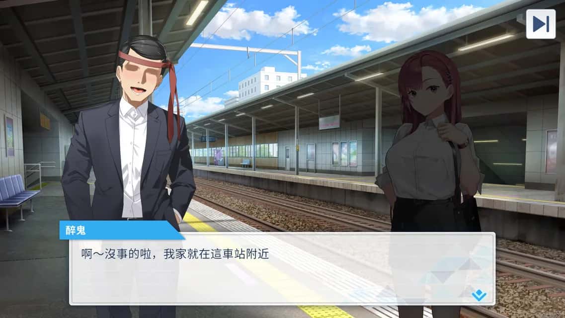 游戏画面4