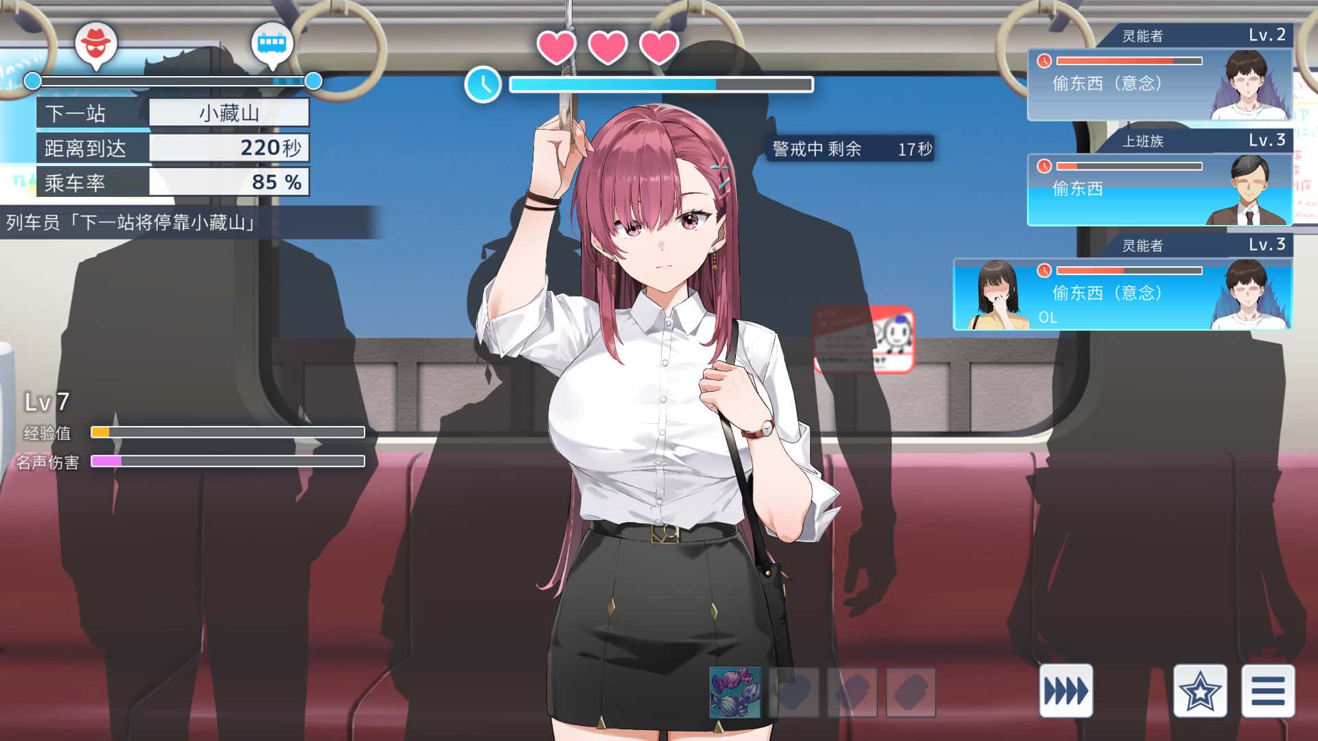 游戏画面5