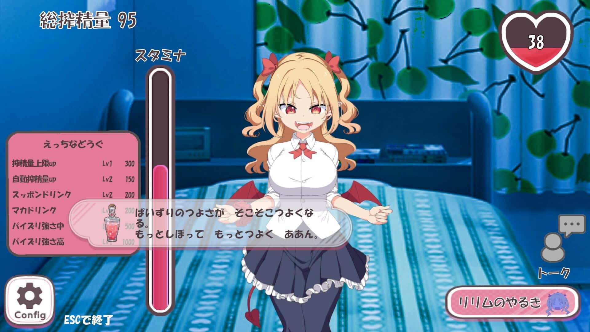 游戏画面4